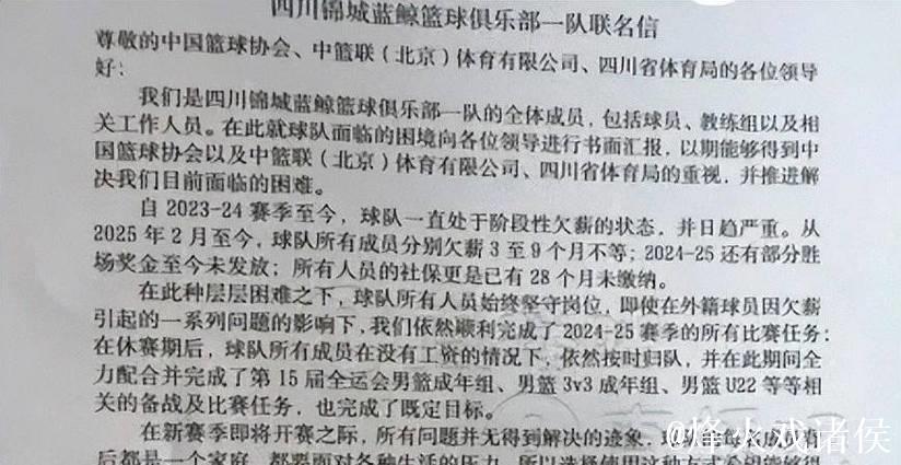 告别全华班!欠薪四川男篮签NBA落选秀庞兹 何时登场未知 告别全华班!欠薪四川男篮签NBA落选秀庞兹 何时登场未知