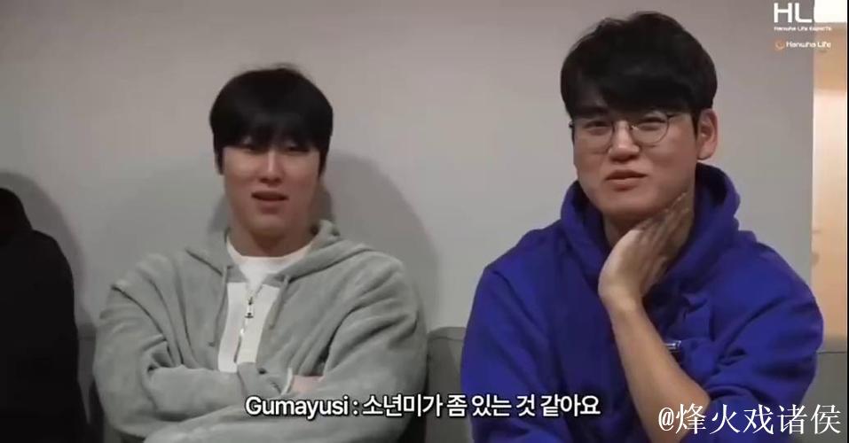 [JR热议]Guma：2026年我希望打进MSI、入选亚运、进S赛决赛