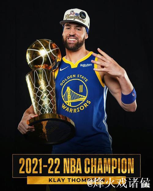 勇士官方晒胜利海报,封面主角亮眼吸睛 勇士官方晒胜利海报,封面主角亮眼吸睛