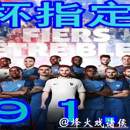 世界杯下注入口体验最流畅的平台