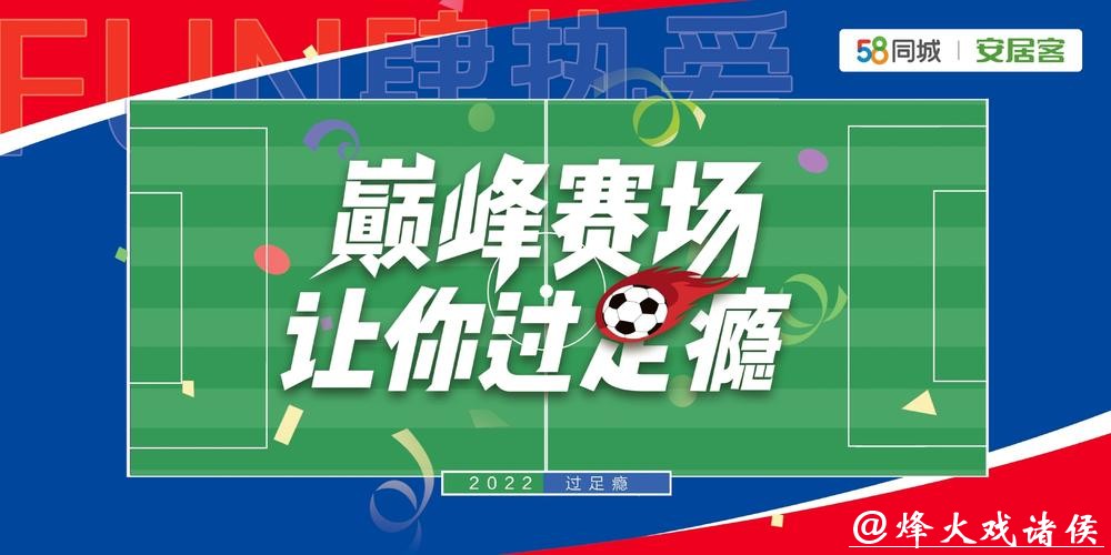 世界杯买球平台有哪些推荐